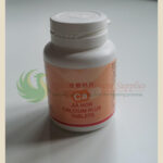 Jia Hor Calcium Plus Tablets  <br> 佳鹤钙片 (HALAL)